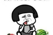 娱乐吃瓜的第一个视频